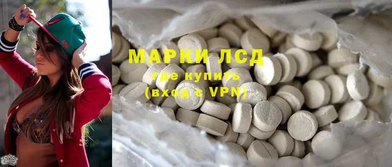 Лсд 25 экстази ecstasy  Буинск 